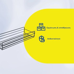 Μεταλλικό Κρεμαστό Ράφι 27x11x6cm Άσπρο ή Μαύρο - Μαύρο