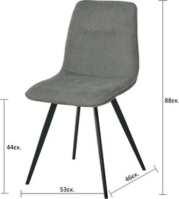 Καρέκλα Τραπεζαρίας (53x46x88) Spitishop Apyka Grey