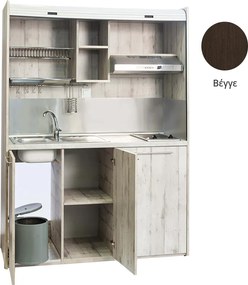 Πολυκουζίνα mini kitchen 160cm απόχρωση βέγγε για ξενώνες, γραφεία &amp; φοιτητικά studio