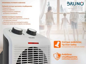 BRUNO 2 σε 1 αερόθερμο δωματίου BRN-0211, 2000W, με ανεμιστήρα, λευκό