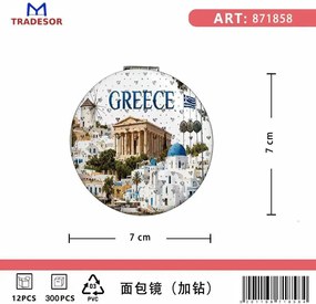 Καθρέπτης τσέπης Souvenir - Σετ 12pcs - Greece - 7*7*3cm - 871858