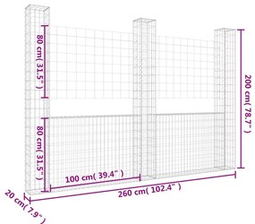 ΣΥΡΜΑΤΟΚΙΒΩΤΙΑ ΣΕ U ΣΧΗΜΑ ΜΕ 3 ΣΤΥΛΟΥΣ 260X20X200 ΕΚ ΣΙΔΕΡΕΝΙΟ 151290