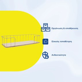 Μεταλλικό Ράφι Τοίχου με Ξύλινη Βάση 35x14x8cm