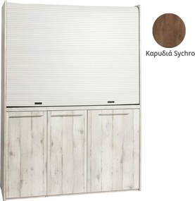 Πολυκουζίνα mini kitchen 160cm απόχρωση καρυδιάς για ξενώνες, γραφεία &amp; φοιτητικά studio