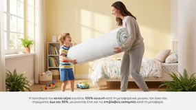 Στρώμα Zymmo, Rila, 82x190x24, Μέτριο προς σκληρό