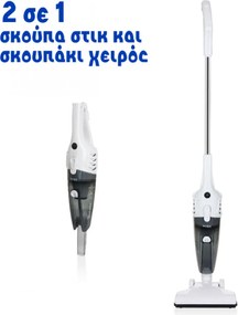 VACUUM CLEANER (WHITE) 800W ZLN8192-WHT
