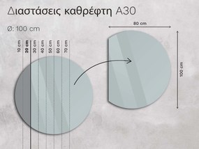 Άτυπος καθρέφτης με φωτισμό LED A30 50x10