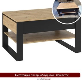 Τραπεζάκι σαλονιού Quant