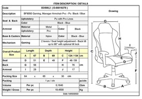 Πολυθρόνα Γραφείου Gaming BF9050 Pvc Μαύρο/Μπλε