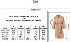 Μπουρνούζι Dimcol 3010 Μπεζ