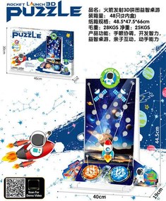 Παιχνίδι Puzzle - Spaceship 3D - PT01-1 - 212010