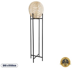 GloboStar® NERINA 02016 Boho Επιδαπέδιο Φωτιστικό Μονόφωτο 1 x E27 AC220-240V IP20 - Φ40 x Υ160cm - Μαύρο Μεταλλικό με Μπεζ Ρατάν Καπέλο Πλέγμα - 5 Χρόνια Εγγύηση