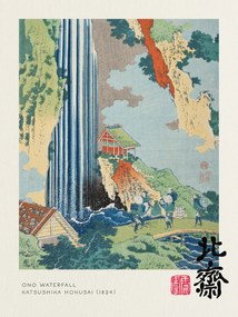 Εκτύπωση έργου τέχνης Ono Waterfall (Japanese Decor) - Katsushika Hokusai, (30 x 40 cm)