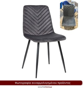 Καρέκλα Artemis (2) τεμάχια