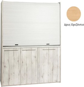 Πολυκουζίνα mini kitchen 160cm απόχρωση δρυς για ξενώνες, γραφεία &amp; φοιτητικά studio