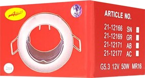 ADELEQ μεταλλικό πλαίσιο spot για G5.3, χωνευτό, 12V, 50W, inox, 2τμχ