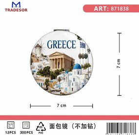 Καθρέπτης τσέπης Souvenir - Σετ 12pcs - Greece - 7*7*3cm - 871838