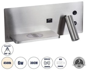 Απλίκα Φωτιστικό Τοίχου Ξενοδοχείου LED 6W 720lm Αριστερό PALADIN Globostar-61355-Νίκελ Ματ 61355