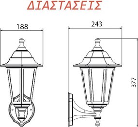 Απλίκα φανάρι επίτοιχο εξάγωνο pc διπλής τοποθέτησης λευκό με ντουί Ε27 στεγανό IP44