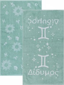 Πετσέτες Προσώπου (Σετ 2τμχ) Kentia Astrology Didimos