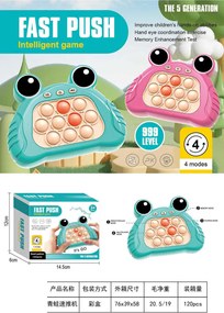Ηλεκτρονικό παιχνίδι ταχύτητας - Pop it Fidget - 500 - 917198 - Blue