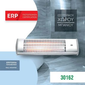 Επιτοίχια θερμάστρα μπάνιου 55x15x12εκ. 1200W 220-240V  τμχ.