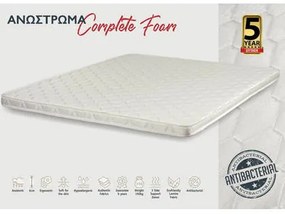 KS Strom  Ανώστρωμα King Size KS Strom Foam Complete 180x200x6cm (Πλάτος 171-180cm) BEST-4512481