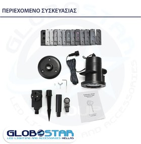 GloboStar 75599 Προβολάκι Κήπου Καρφωτό - Δαπέδου Epistar LED 6W 300lm 60° AC 230V Αδιάβροχο IP44 RGB με 12 Διαφορετικά Σχέδια Φωτισμού