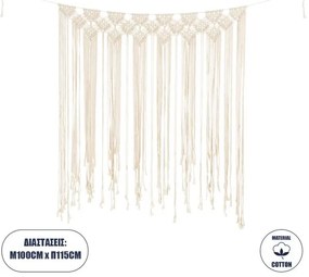 Μακραμέ Κουρτίνα Χειροποίητη Μπεζ Π100 x Υ115cm Globostar-35503-Μπεζ 35503