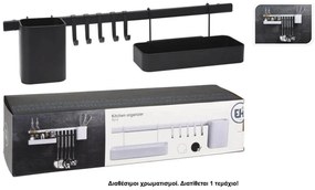 Επιτοίχια Bάση Οργάνωσης Κουζίνας Εxcellent Houseware 8 τεμάχια, σε 2 επιλογές χρώματος, μαύρο και λευκό.