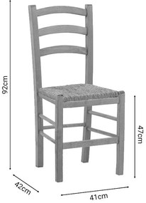Καρέκλα καφενείου με ψάθα Marf-Charchie μασίφ ξύλο οξιάς λούστρο καρυδί 41x42x92εκ 41x42x92 εκ.