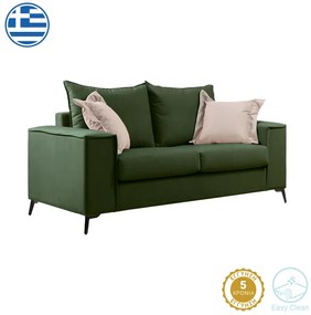 Intrahome Καναπές Verona Intrahome 2θέσιος κυπαρισσί ύφασμα με μαξιλάρια σε κρεμ απόχρωση 173x93x100εκ | SKU: INTRAPA-279111190