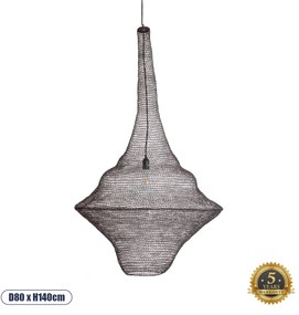 01878 GloboStar® KENTUCKY 01878 Vintage Κρεμαστό Φωτιστικό Πλέγμα Μονόφωτο 1 x E27 IP20 Καφέ Μέταλλο - Μ80 x Π80 x Υ140cm
