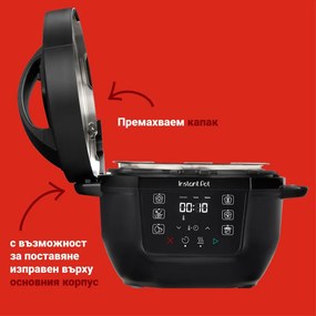 Instant Pot Classic Mini 140800801, 800W, 3.8 l, 7 προγράμματα, αγαπημένα κουμπιά, οθόνη LCD, Ανοξείδωτο, Λευκό