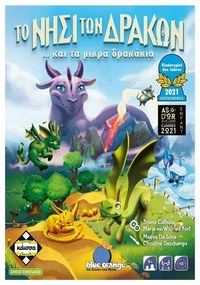 Επιτραπέζιο Παιχνίδι Το Νησί των Δράκων Και Τα Μικρά Δρακάκια KA114398 Για 2-4 Παίκτες 5 Ετών+ Multicolor Kaissa