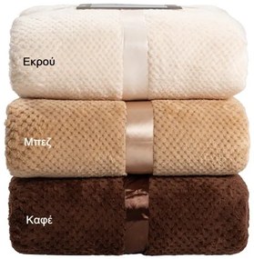 Beauty Home Κουβέρτα μονόχρωμη υπέρδιπλη Jacquard fleece 350gsmArt 11600 σε 10 αποχρώσεις 220x240  Μπεζ
