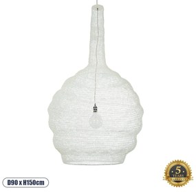 01886 GloboStar® KENTUCKY 01886 Vintage Κρεμαστό Φωτιστικό Πλέγμα Μονόφωτο 1 x E27 IP20 Μπεζ Μέταλλο - Μ90 x Π90 x Υ150cm