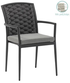 Intrahome Πολυθρόνα Moritz Intrahome αλουμίνιο ανθρακί σχοινί-μαξιλάρι γκρι | SKU: INTRAPA-327111110