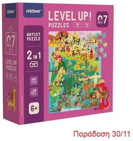 Mideer παζλ 3 σε 1 - Level Up 7 "Artists series" 208 - 252 τμχ