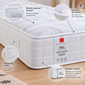 Παιδικό στρώμα Candia Parga Low Profile
