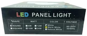 LED φωτιστικό οροφής 18W 220V - LED PANEL LIGHT ROUND