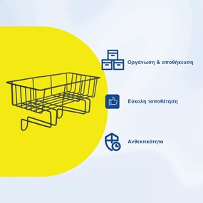 Ράφι Μπάνιου Τύπου Καλάθι 34x15x13cm Άσπρο ή Μαύρο - Μαύρο