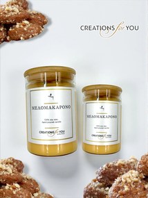 Κερί Αρωματικό Μελομακάρονο - 600 γρ. +-