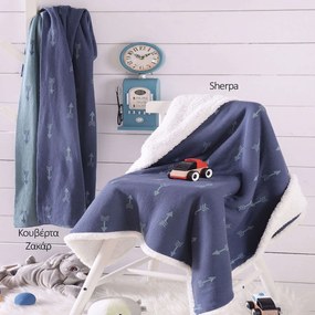 Κουβέρτα Βρεφική Ζάκαρ Tipi Ρυθμός Cuddle 80x100cm 100% Cotton
