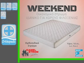 Camel Strom Weekend Ημίδιπλο 110x200cm 18cm Στρώμα Ορθοπεδικό Bonnel