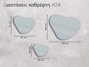 Οργανικός καθρέφτης LED με φωτισμό A24 62x50