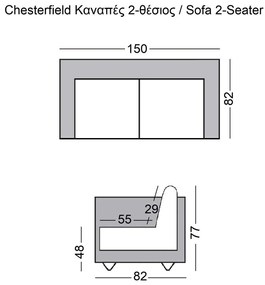 Καναπές 2θέσιος Chesterfield Ύφασμα Καφέ Camel 150x82x77cm