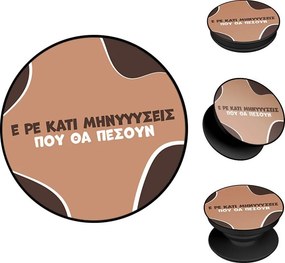 Pop Holder Sonique Greek Cult TV Series Μηνύσεις