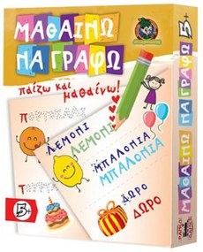 Επιτραπέζιο Παιχνίδι Μαθαίνω Να Γράφω 23,5x5x29εκ. ΑΚ 69-683