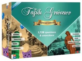 Επιτραπέζιο Παιχνίδι Ταξίδι Γνώσεων NO.0111 - Board game